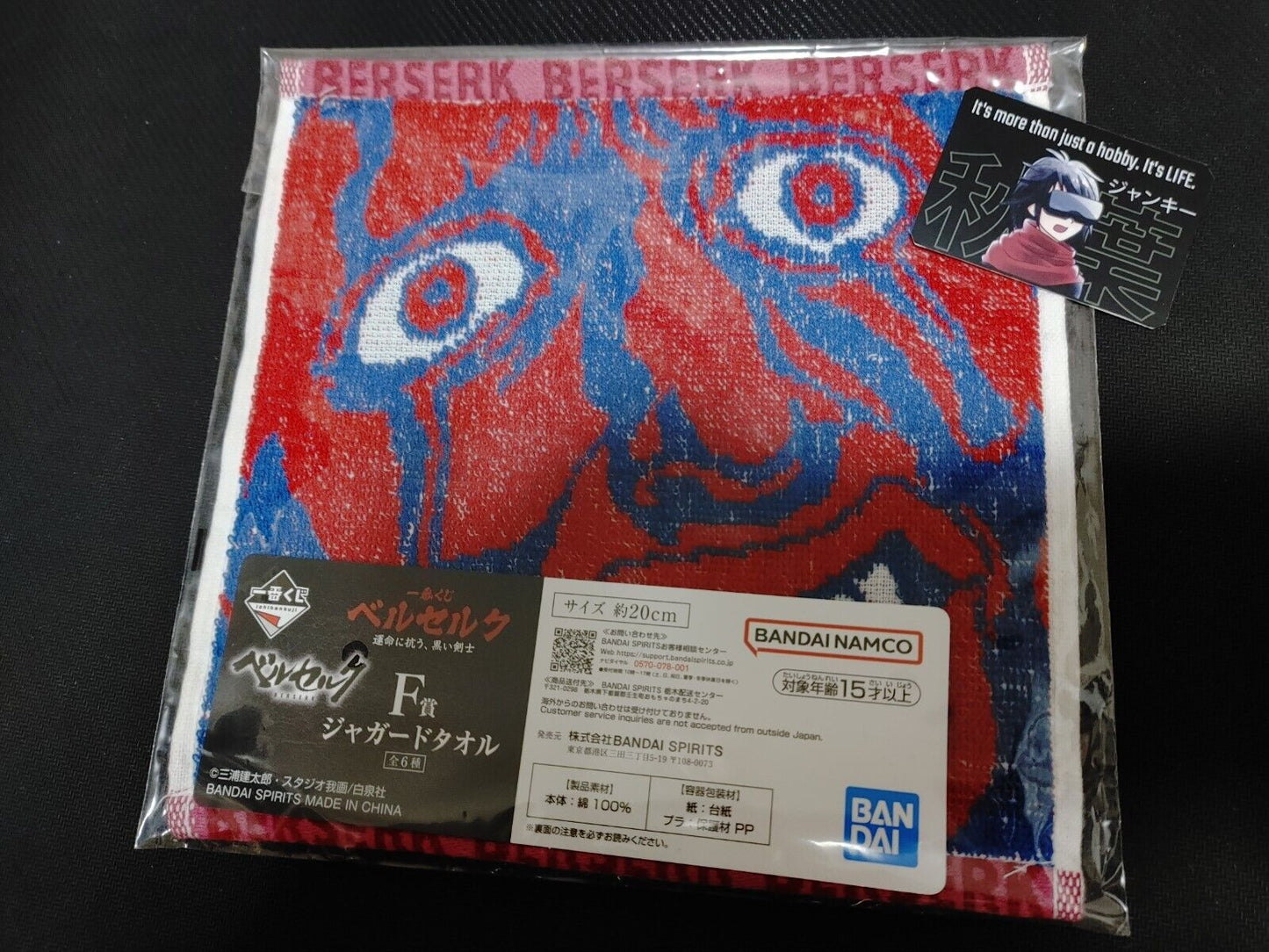 Berserk Manga Anime Kentaro Miura Design Beherit Behelit Mini Towel JAPAN