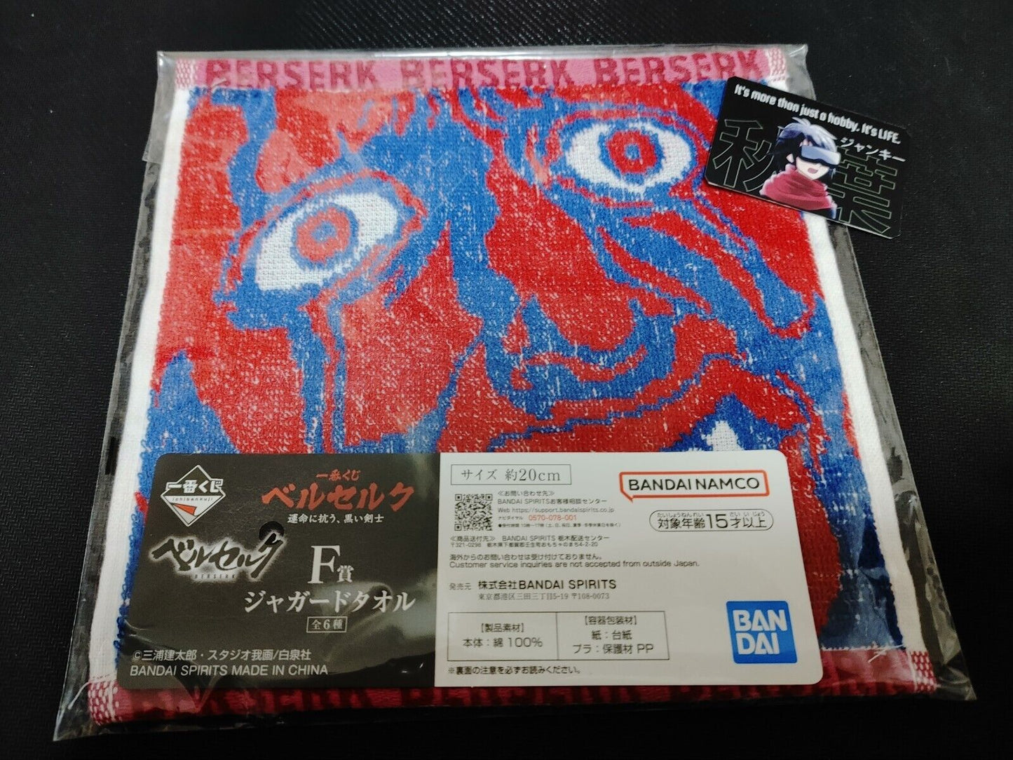 Berserk Manga Anime Kentaro Miura Design Beherit Behelit Mini Towel JAPAN