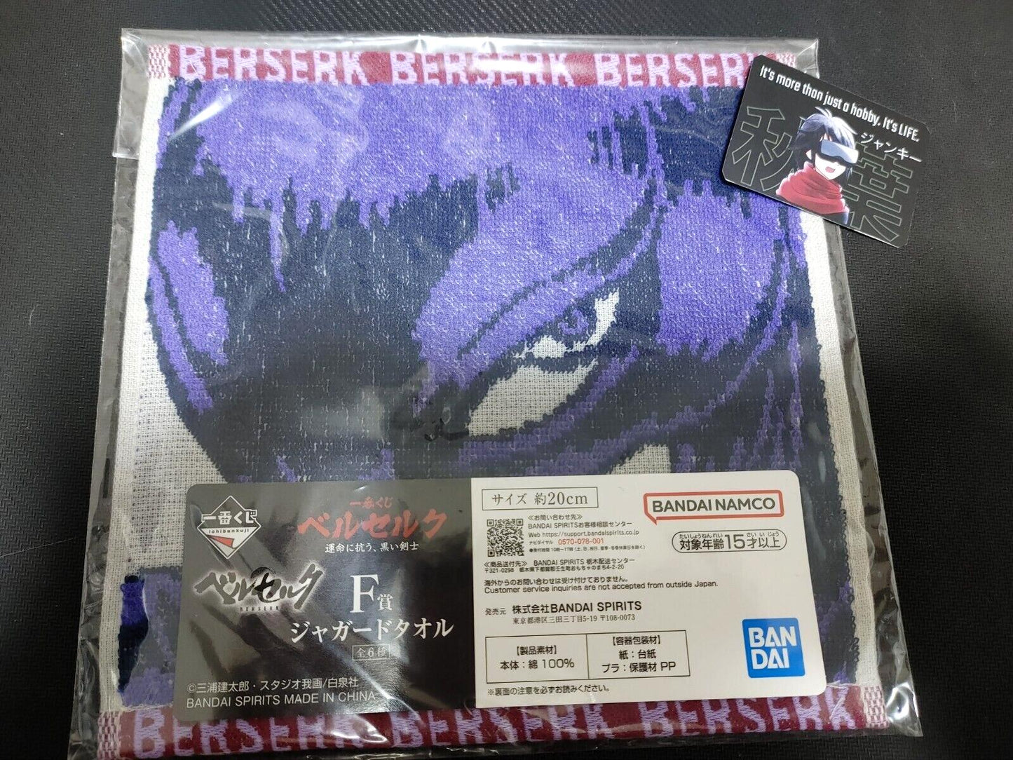 Berserk Manga Anime Kentaro Miura Design Griffith Femto Mini Towel JAPAN