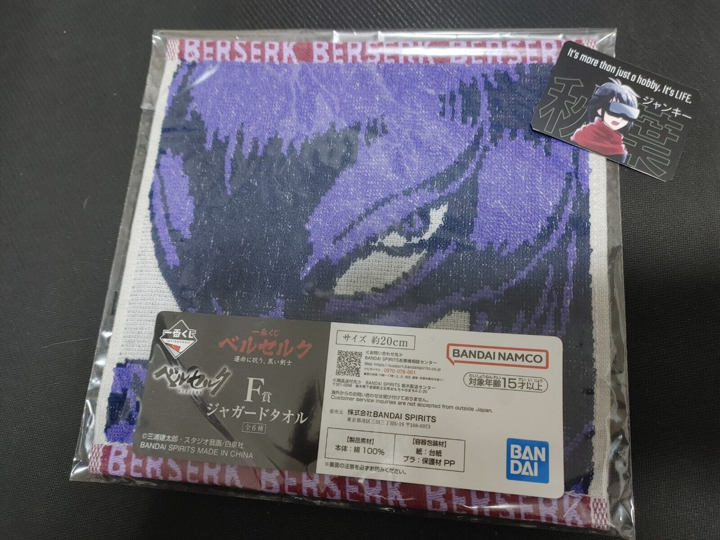 Berserk Manga Anime Kentaro Miura Design Griffith Femto Mini Towel JAPAN