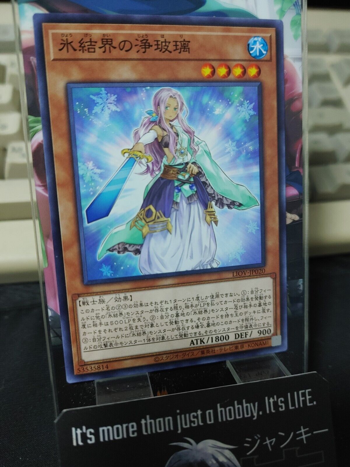 Mirror Judge of the Ice Barrier LIOV-JP020 Yugioh OCG JAPAN