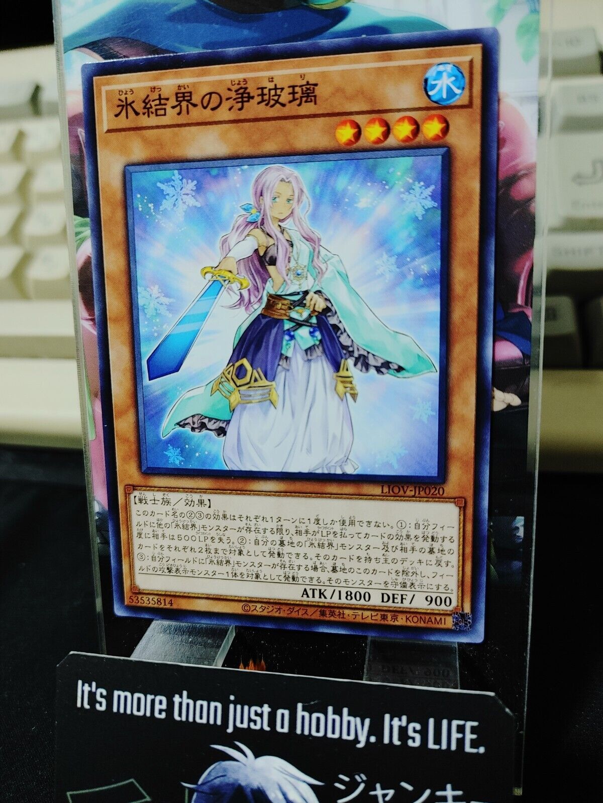 Mirror Judge of the Ice Barrier LIOV-JP020 Yugioh OCG JAPAN