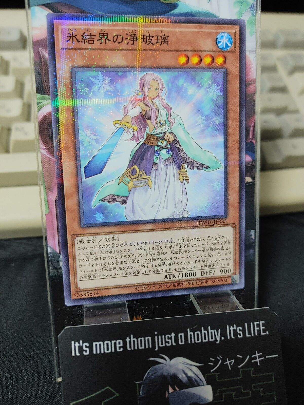 Mirror Judge of the Ice Barrier TW01-JP035 Parallel Yugioh OCG JAPAN