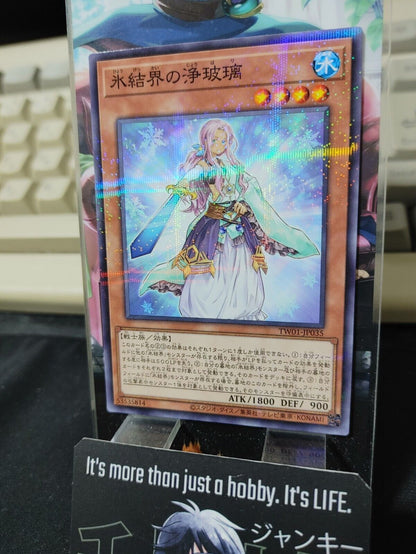 Mirror Judge of the Ice Barrier TW01-JP035 Parallel Yugioh OCG JAPAN