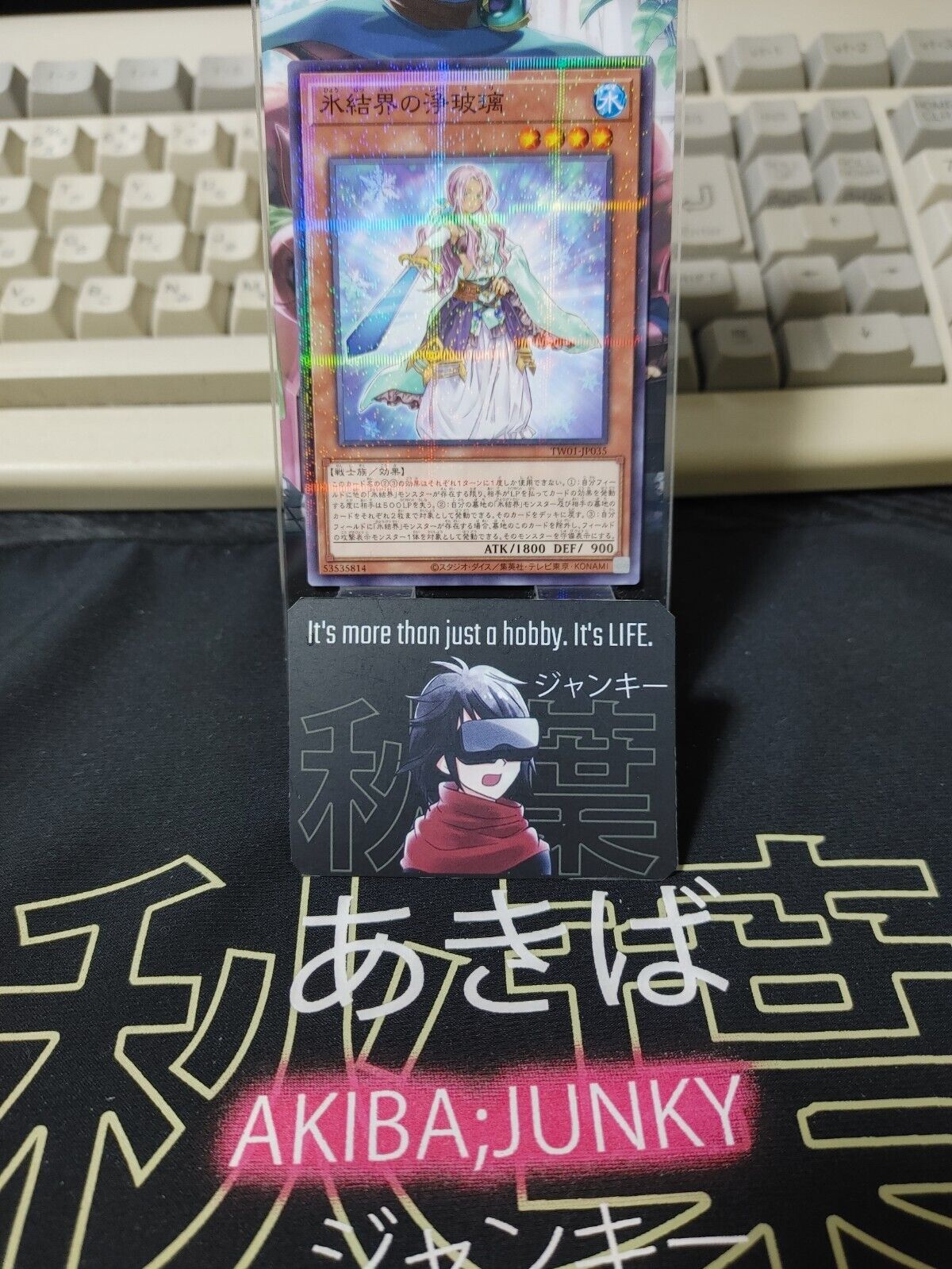 Mirror Judge of the Ice Barrier TW01-JP035 Parallel Yugioh OCG JAPAN