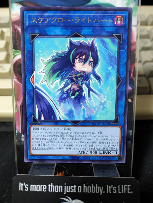 Scareclaw Licht Heart POTE-JP050 Rare Yugioh OCG JAPAN