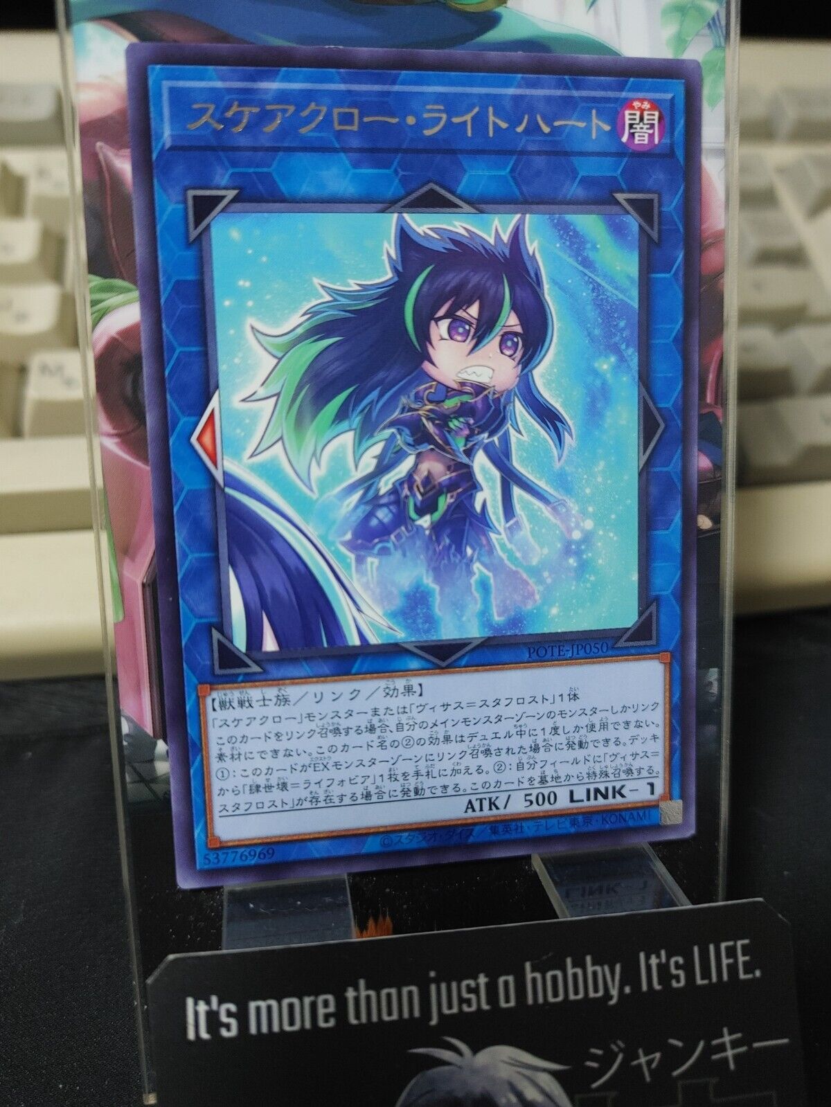 Scareclaw Licht Heart POTE-JP050 Rare Yugioh OCG JAPAN