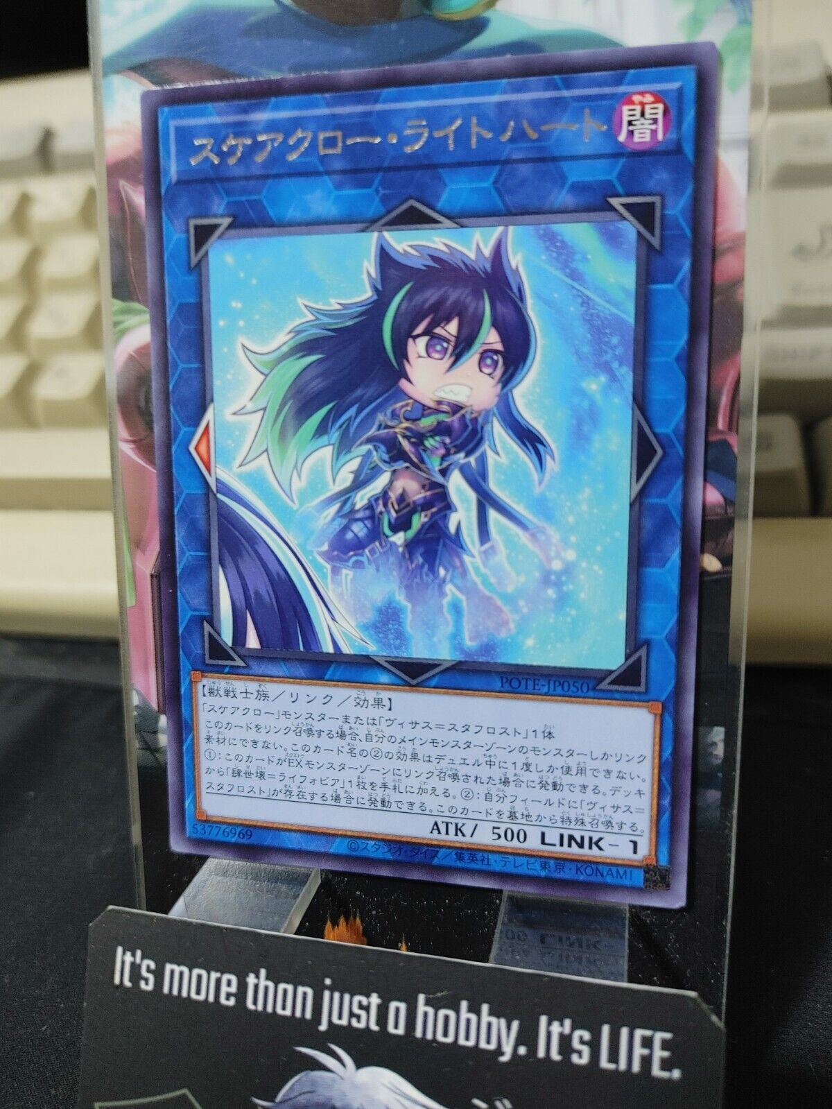 Scareclaw Licht Heart POTE-JP050 Rare Yugioh OCG JAPAN