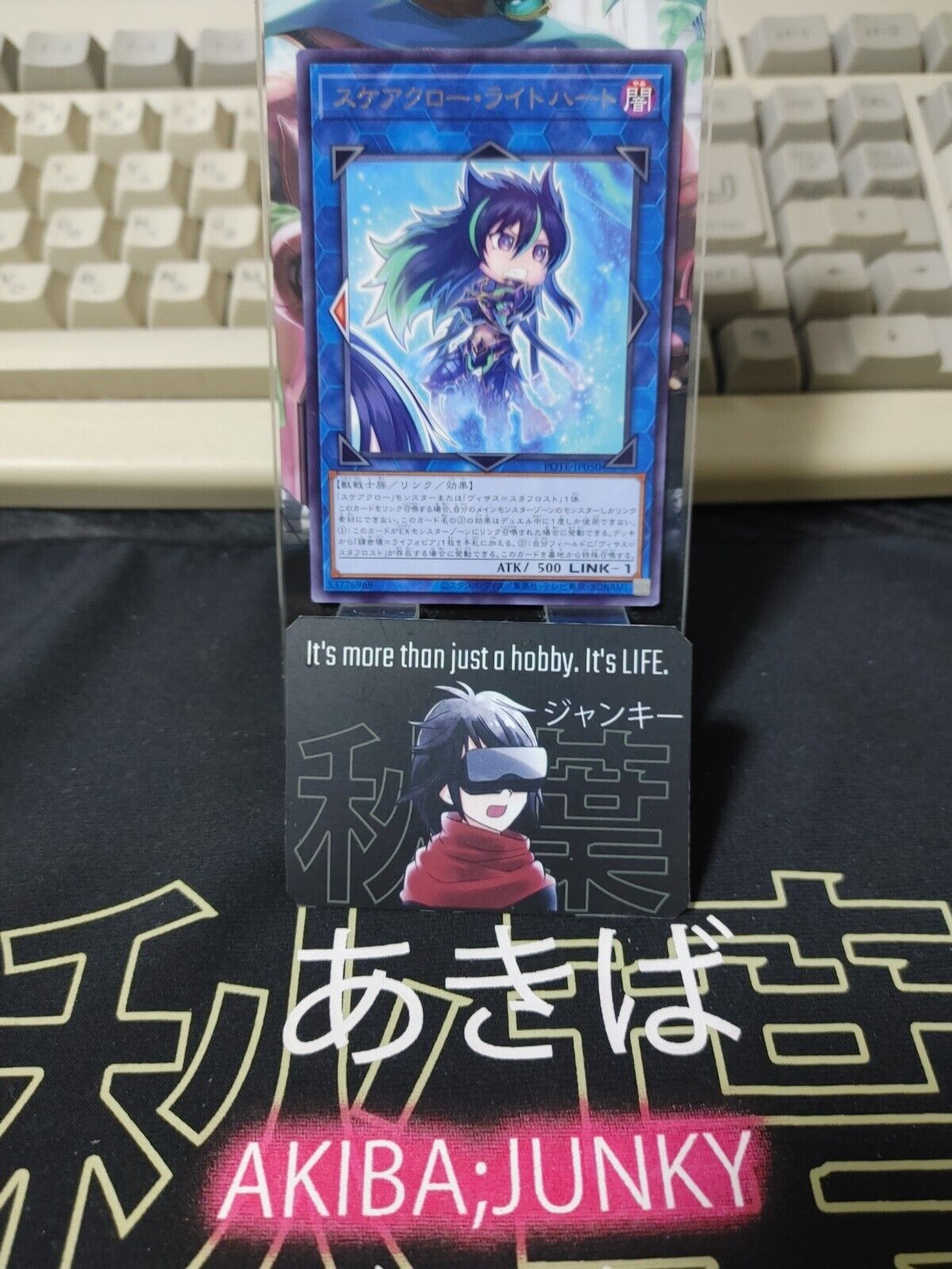 Scareclaw Licht Heart POTE-JP050 Rare Yugioh OCG JAPAN