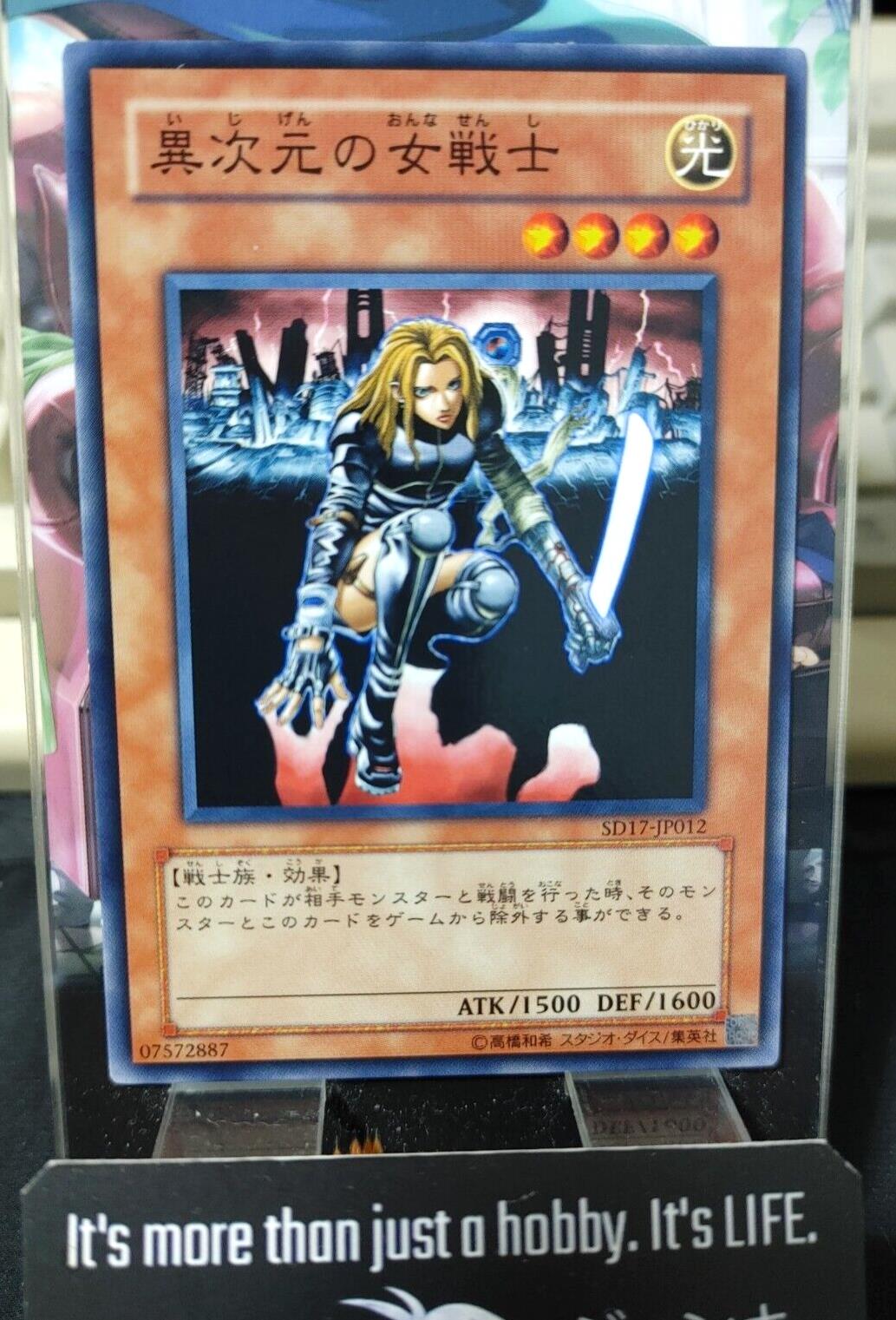 D.D. Warrior Lady Yu-Gi-Oh Yugioh SD17-JP012 Konami JAPAN