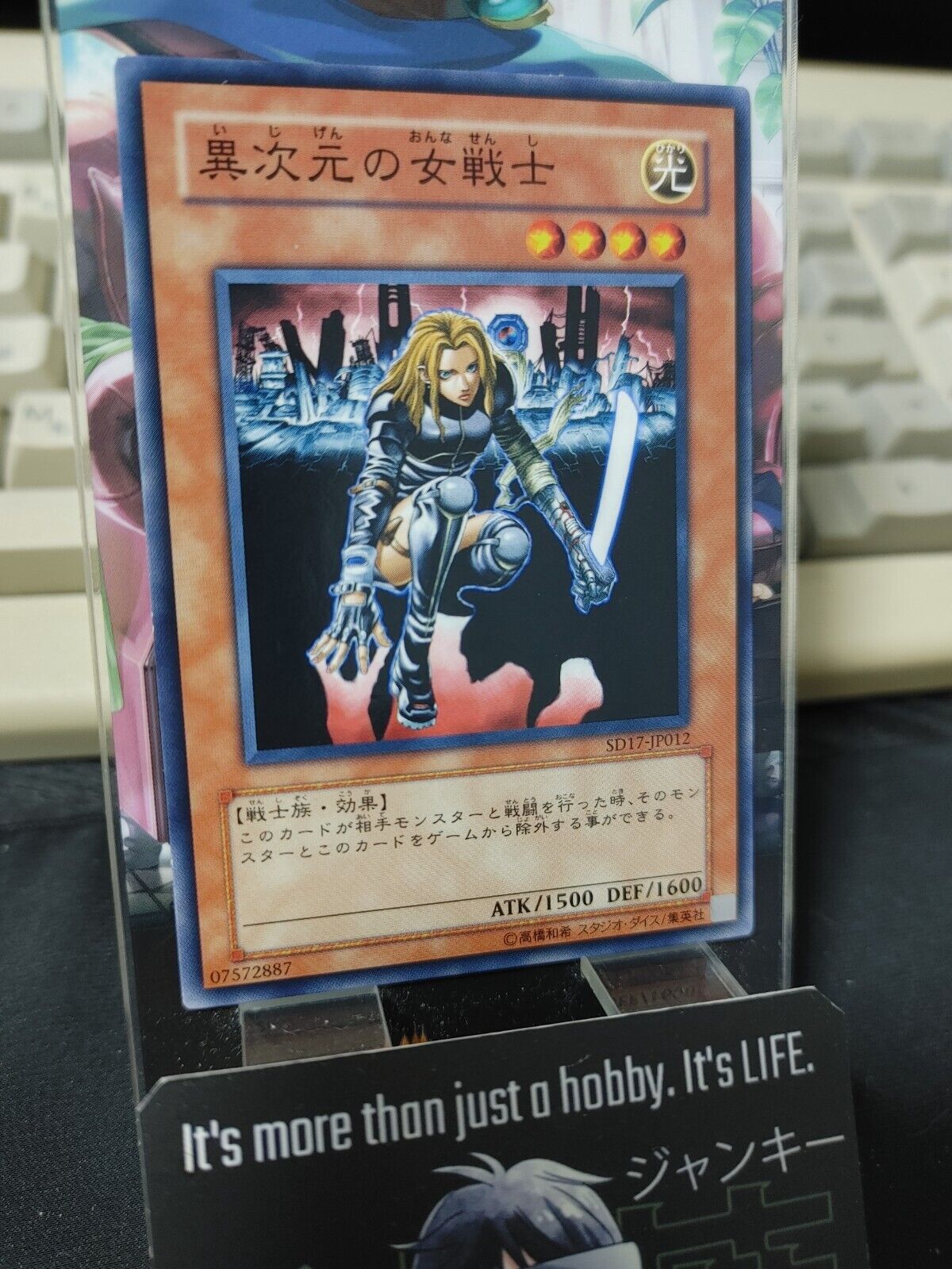 D.D. Warrior Lady Yu-Gi-Oh Yugioh SD17-JP012 Konami JAPAN