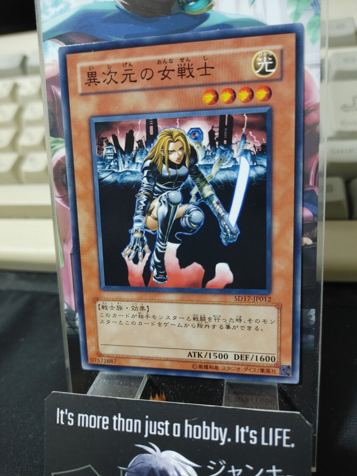 D.D. Warrior Lady Yu-Gi-Oh Yugioh SD17-JP012 Konami JAPAN