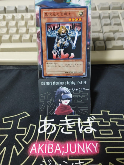 D.D. Warrior Lady Yu-Gi-Oh Yugioh SD17-JP012 Konami JAPAN