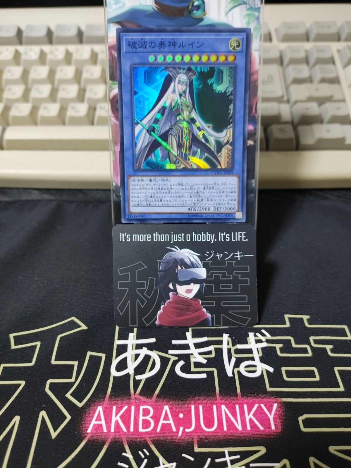 Ruin, Supreme Queen of Oblivion CYHO-JP029 Super Rare Yugioh OCG JAPAN