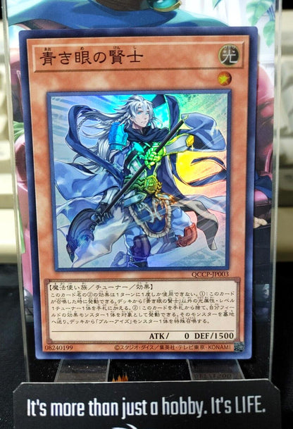 Sage with Eyes of Blue QCCP-JP003 Super Rare Yugioh OCG JAPAN