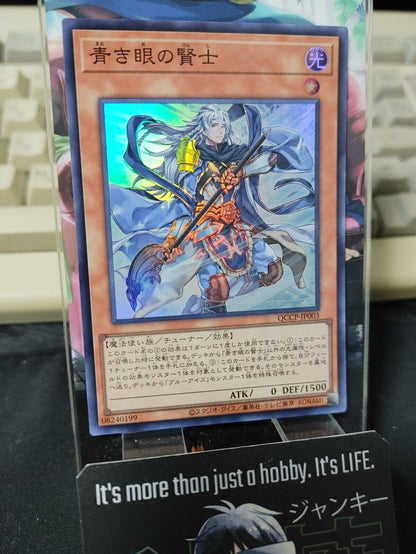 Sage with Eyes of Blue QCCP-JP003 Super Rare Yugioh OCG JAPAN