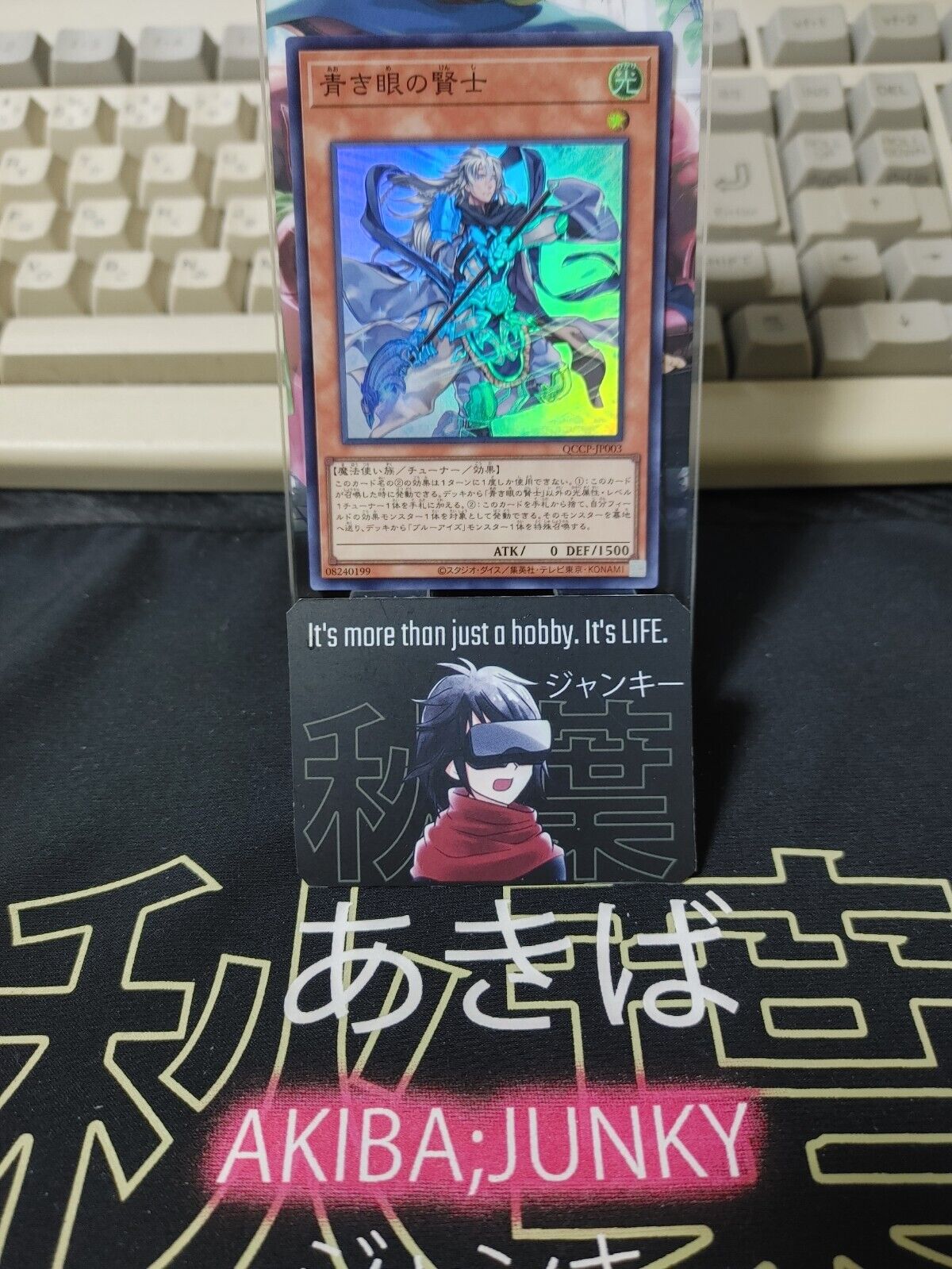 Sage with Eyes of Blue QCCP-JP003 Super Rare Yugioh OCG JAPAN