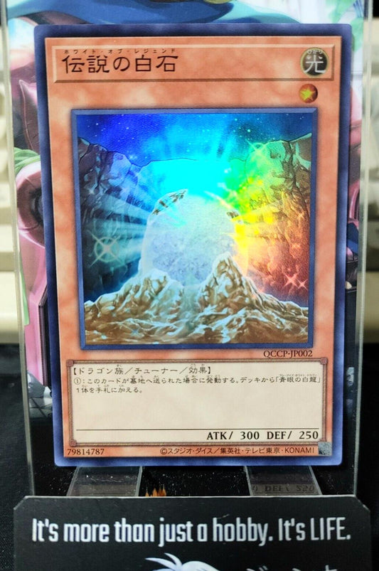 The White Stone of Legend QCCP-JP002 Super Rare Yugioh OCG JAPAN