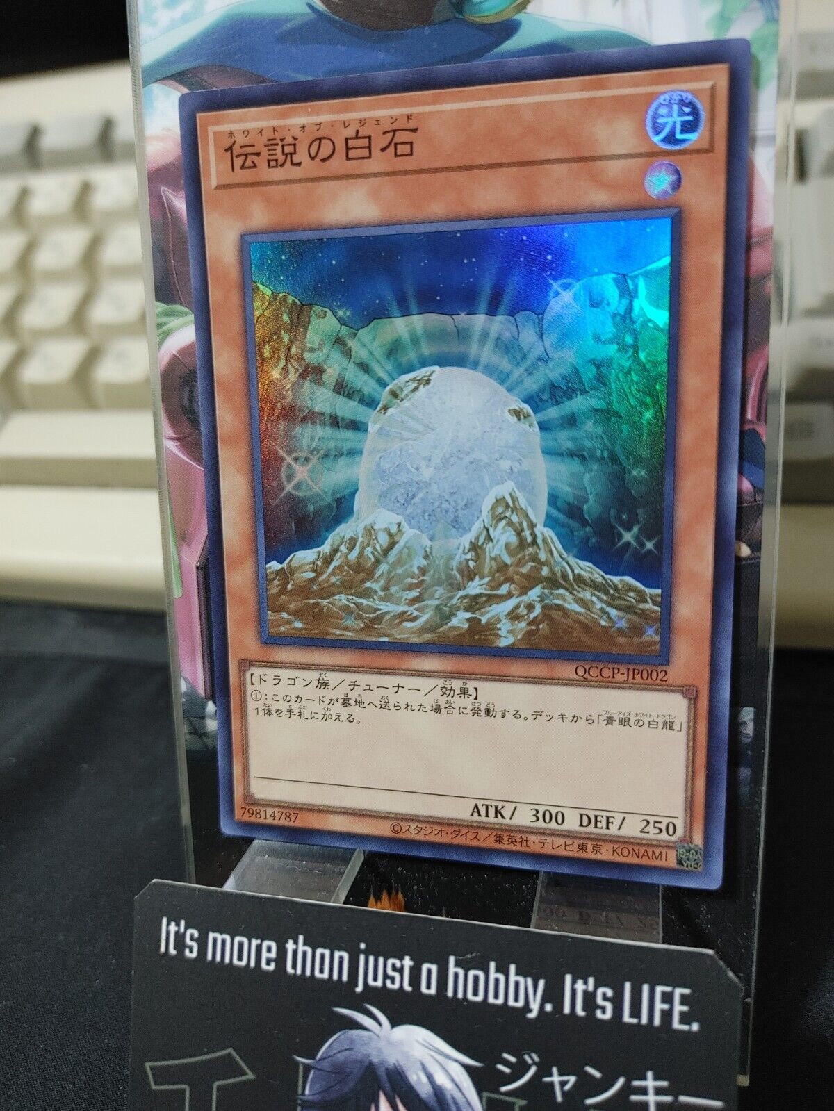 The White Stone of Legend QCCP-JP002 Super Rare Yugioh OCG JAPAN