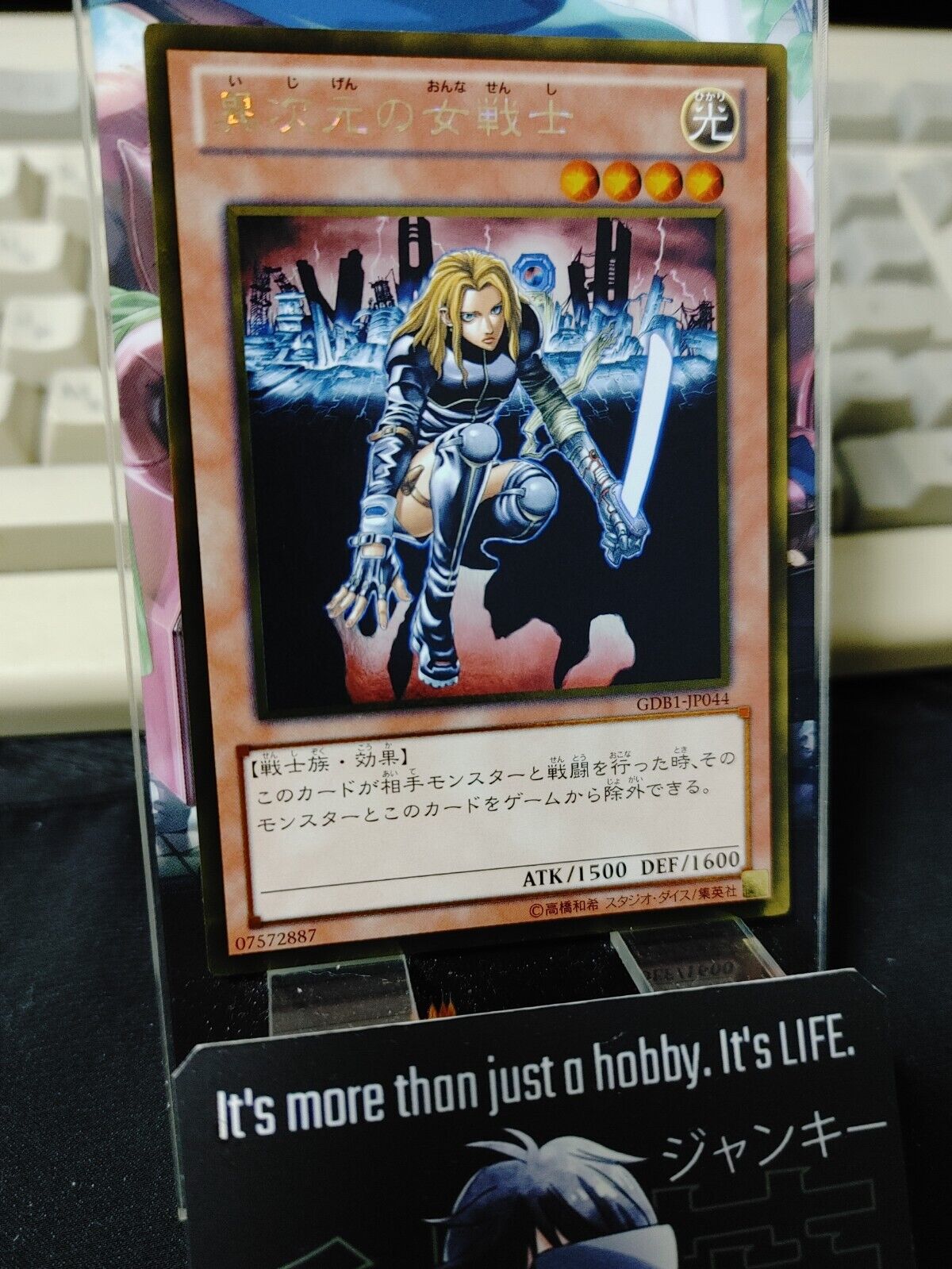 D.D. Warrior Lady Yu-Gi-Oh Yugioh GDB1-JP044 Gold Rare Konami JAPAN