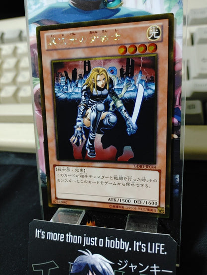 D.D. Warrior Lady Yu-Gi-Oh Yugioh GDB1-JP044 Gold Rare Konami JAPAN