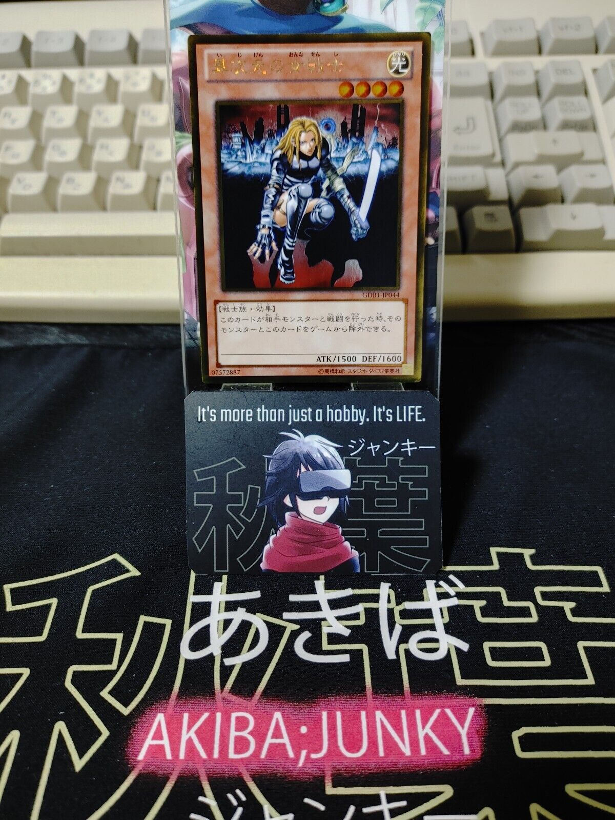 D.D. Warrior Lady Yu-Gi-Oh Yugioh GDB1-JP044 Gold Rare Konami JAPAN