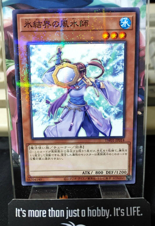 Geomancer of the Ice Barrier TW01-JP014 Parallel Yugioh OCG JAPAN