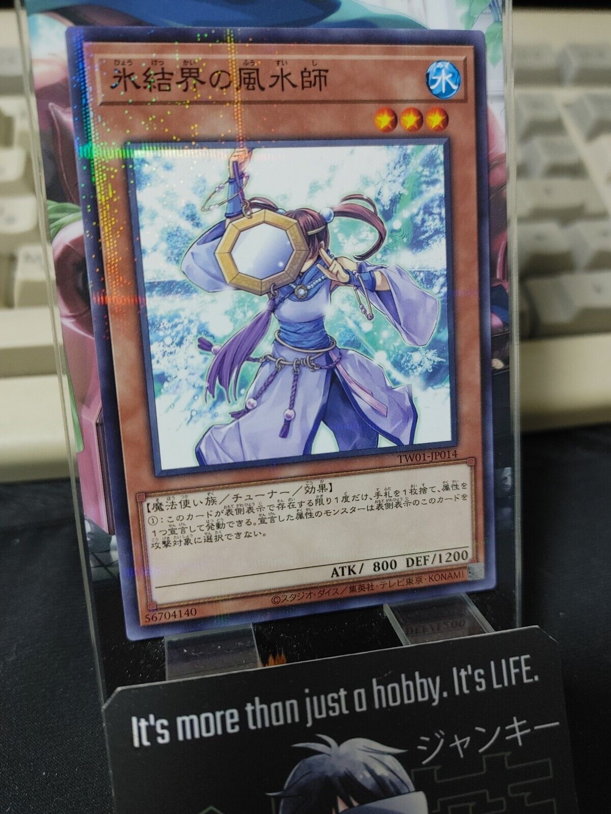 Geomancer of the Ice Barrier TW01-JP014 Parallel Yugioh OCG JAPAN