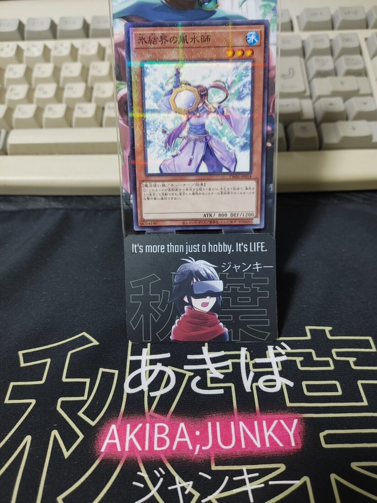 Geomancer of the Ice Barrier TW01-JP014 Parallel Yugioh OCG JAPAN