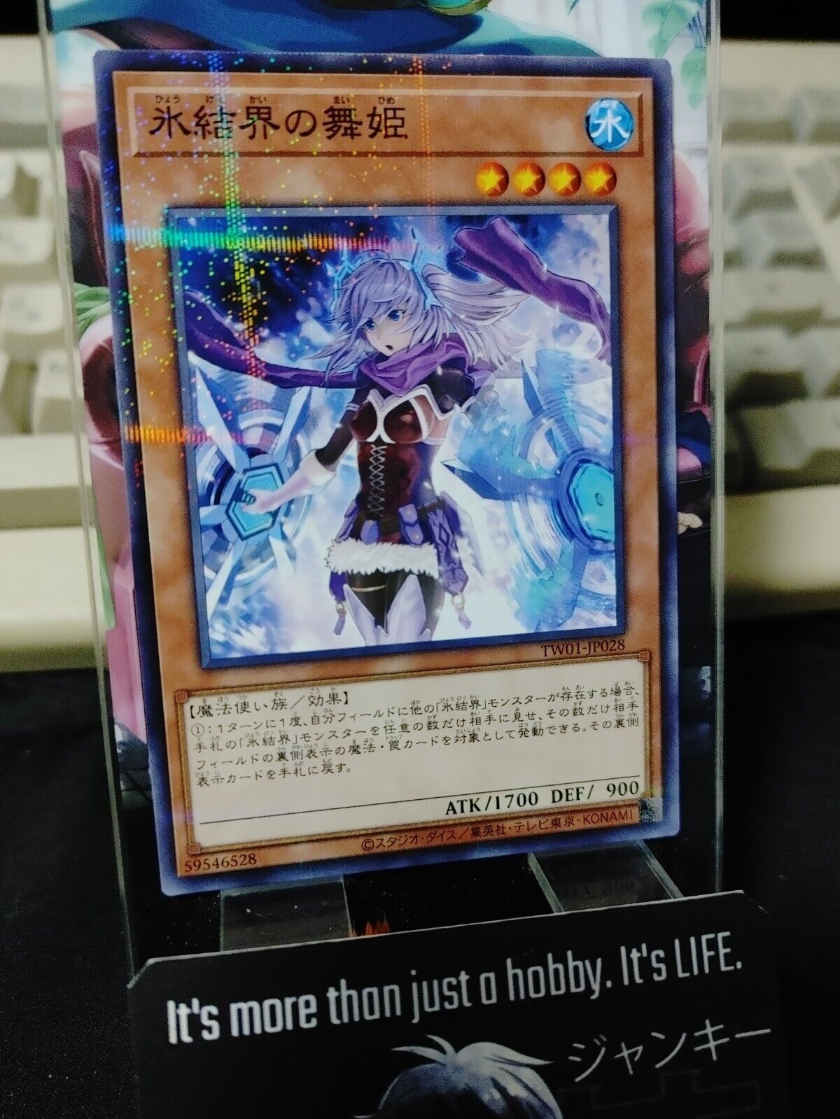 Dance Princess of the Ice Bar TW01-JP028 Parallel Yugioh OCG JAPAN