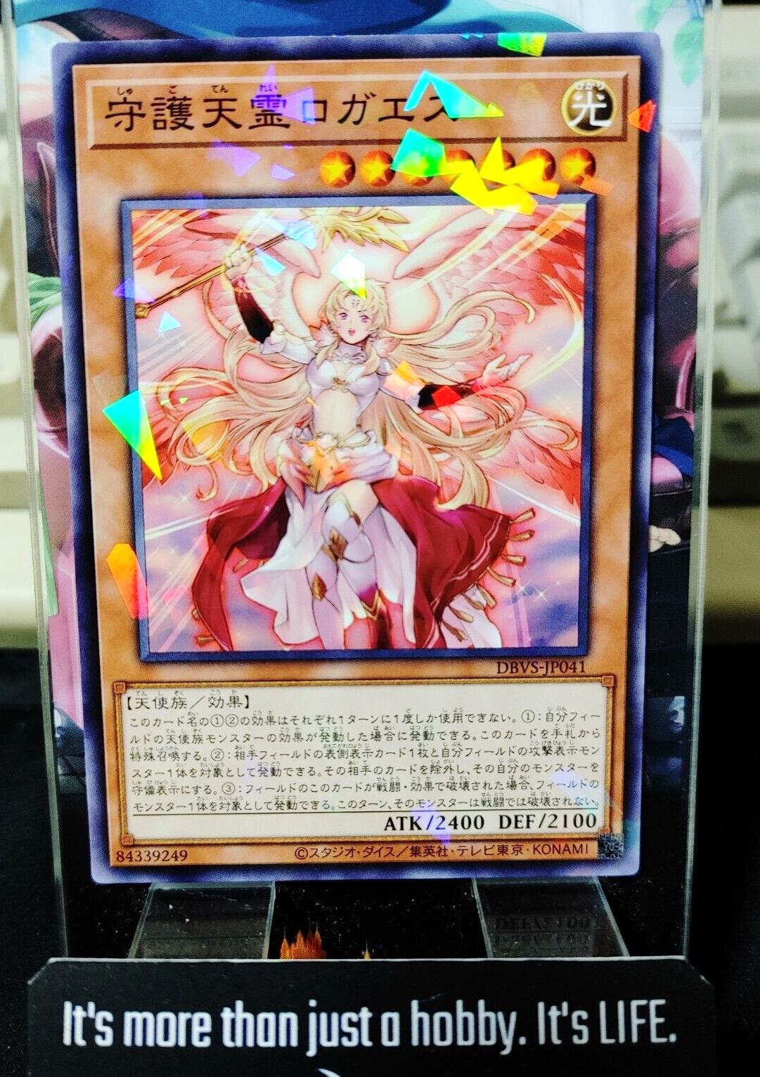 Protecting Spirit Loagaeth DBVS-JP041 Parallel Yugioh OCG JAPAN UNCENSORED