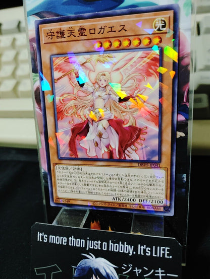 Protecting Spirit Loagaeth DBVS-JP041 Parallel Yugioh OCG JAPAN UNCENSORED