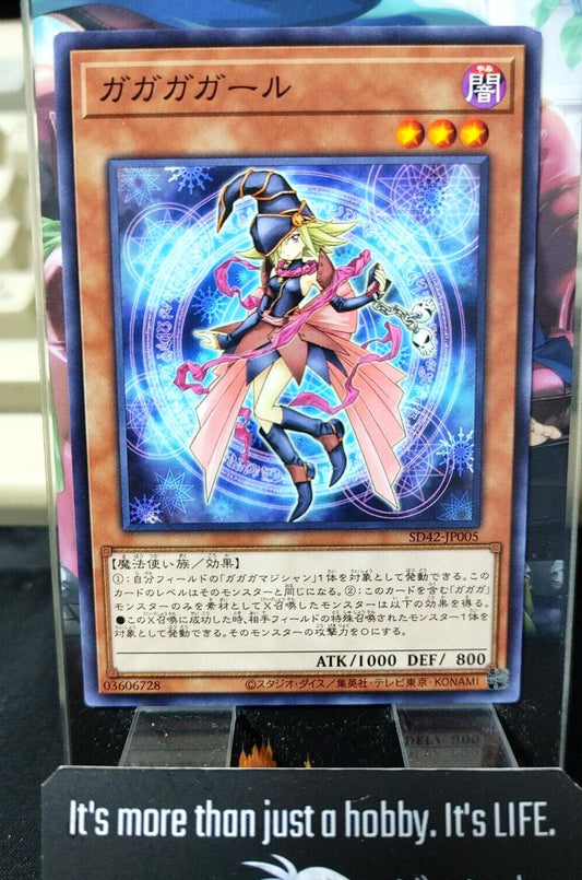 Yu-Gi-Oh Gagaga Girl SD42-JP005 Yugioh OCG JAPAN UNCENSORED