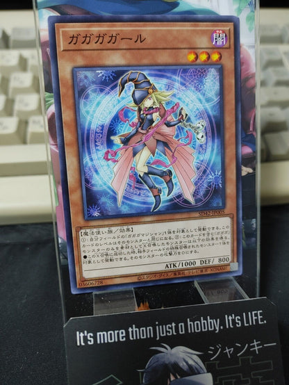 Yu-Gi-Oh Gagaga Girl SD42-JP005 Yugioh OCG JAPAN UNCENSORED