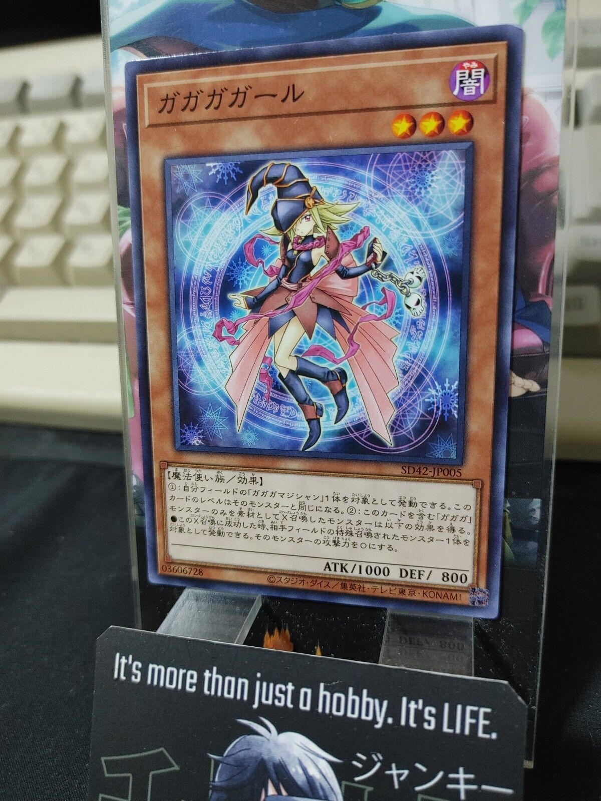 Yu-Gi-Oh Gagaga Girl SD42-JP005 Yugioh OCG JAPAN UNCENSORED