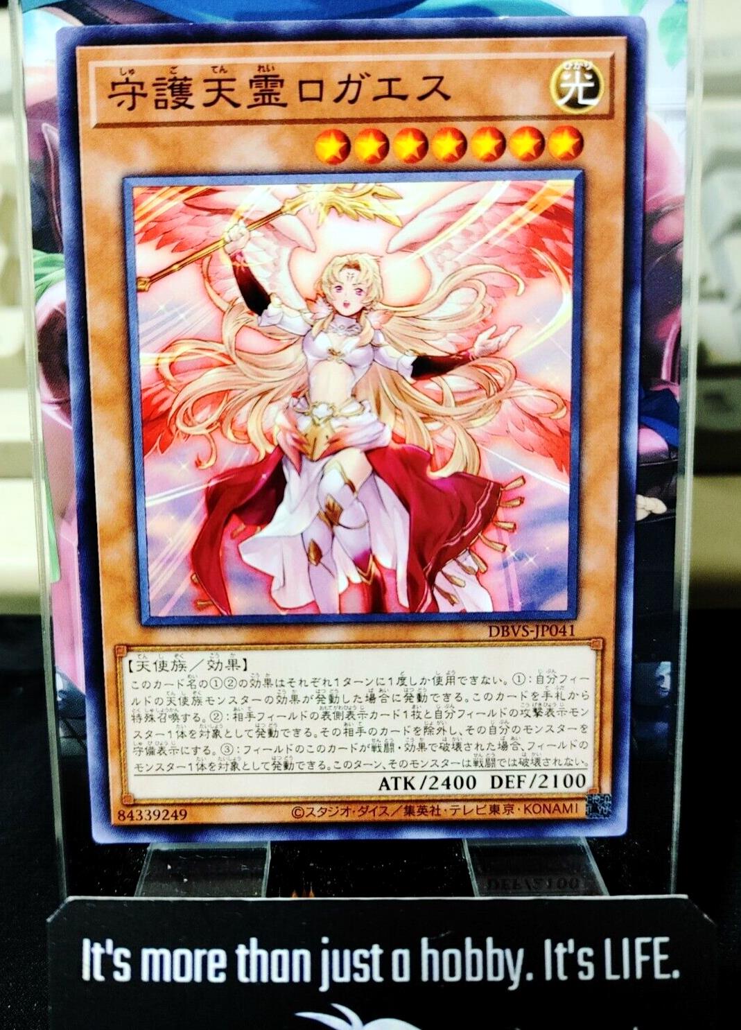 Protecting Spirit Loagaeth DBVS-JP041 Yugioh OCG JAPAN UNCENSORED