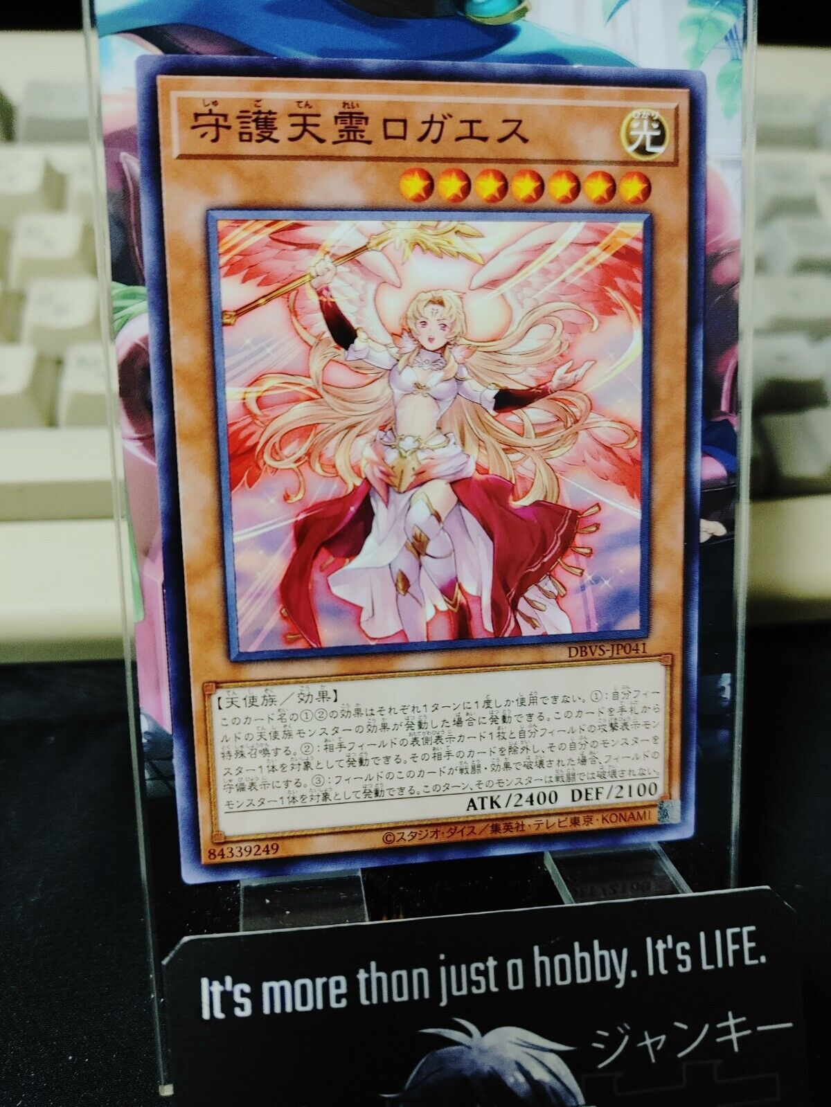 Protecting Spirit Loagaeth DBVS-JP041 Yugioh OCG JAPAN UNCENSORED