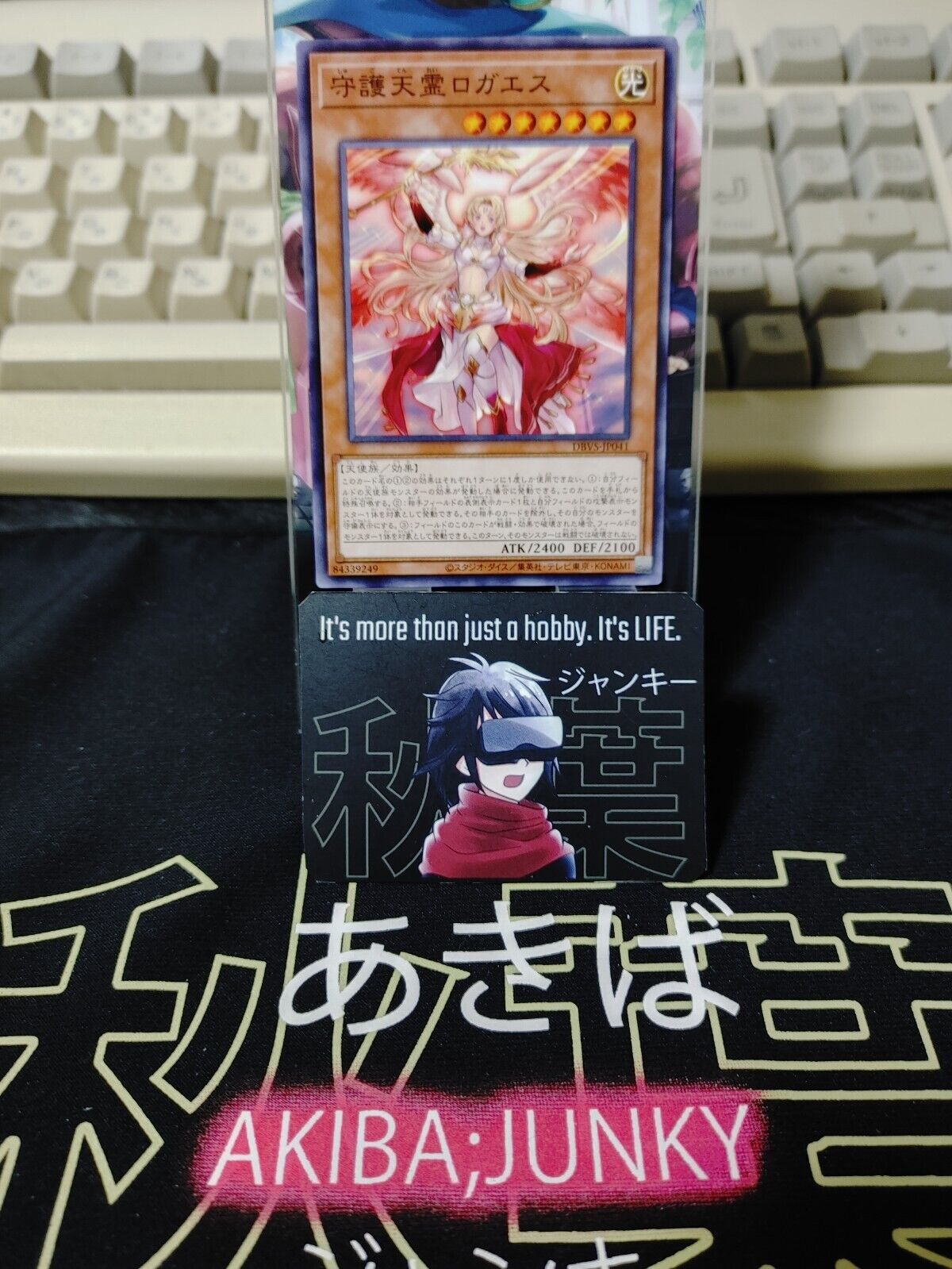 Protecting Spirit Loagaeth DBVS-JP041 Yugioh OCG JAPAN UNCENSORED