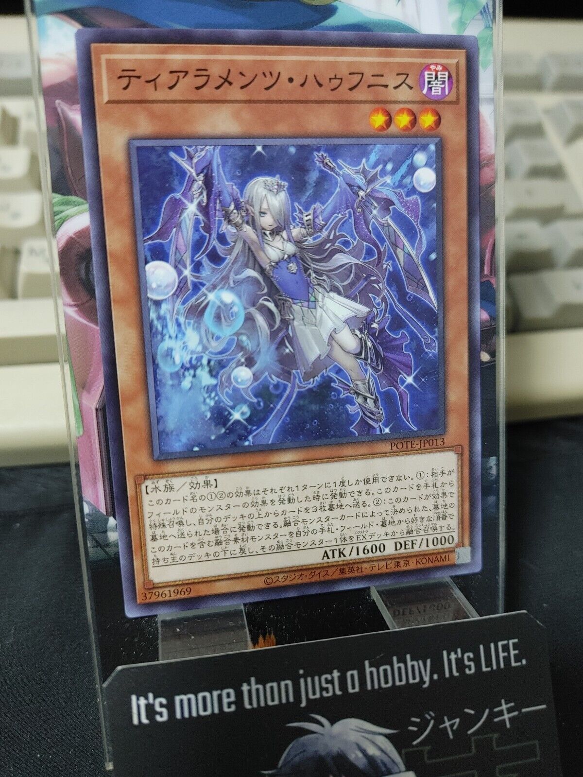 Tearalaments Haufenis POTE-JP013 Yugioh OCG JAPAN