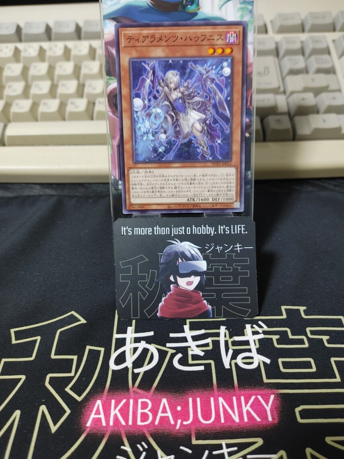 Tearalaments Haufenis POTE-JP013 Yugioh OCG JAPAN