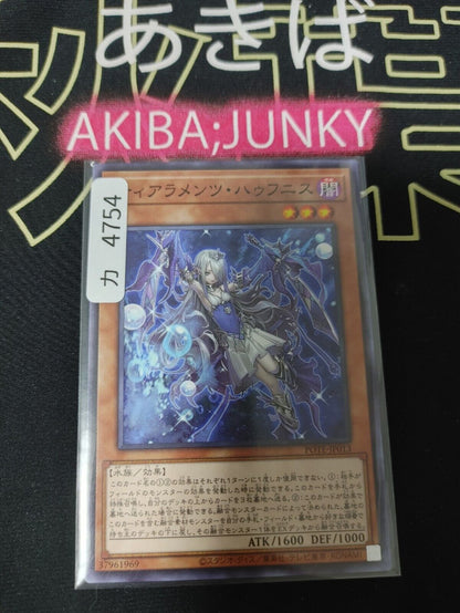 Tearalaments Haufenis POTE-JP013 Yugioh OCG JAPAN