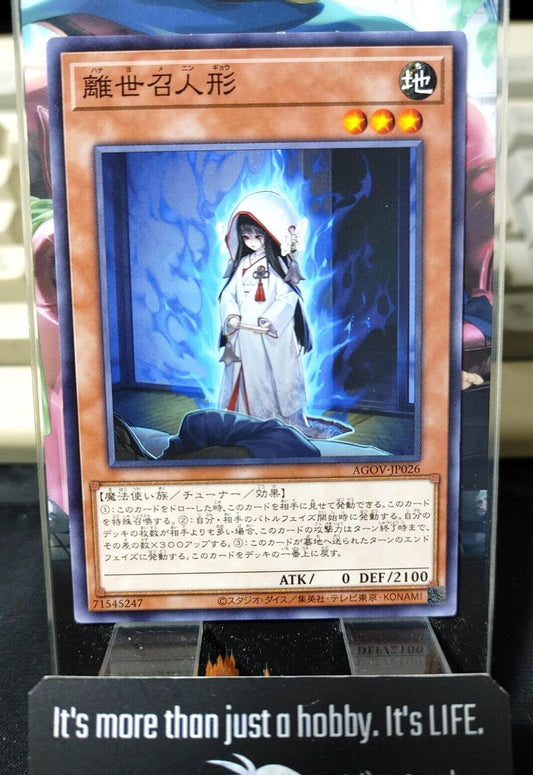 Hanayome Ningyo AGOV-JP026 Yugioh OCG JAPAN