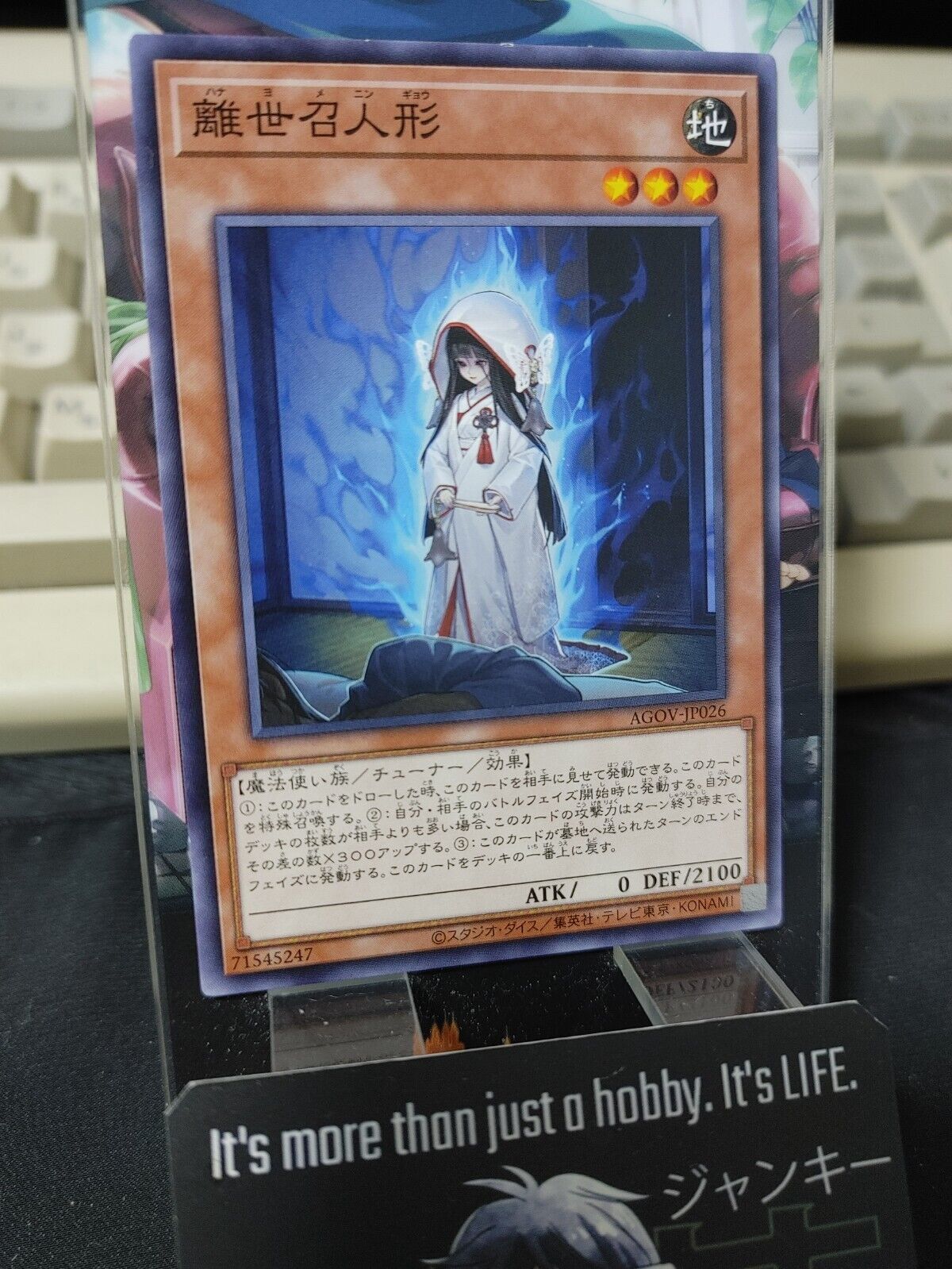 Hanayome Ningyo AGOV-JP026 Yugioh OCG JAPAN