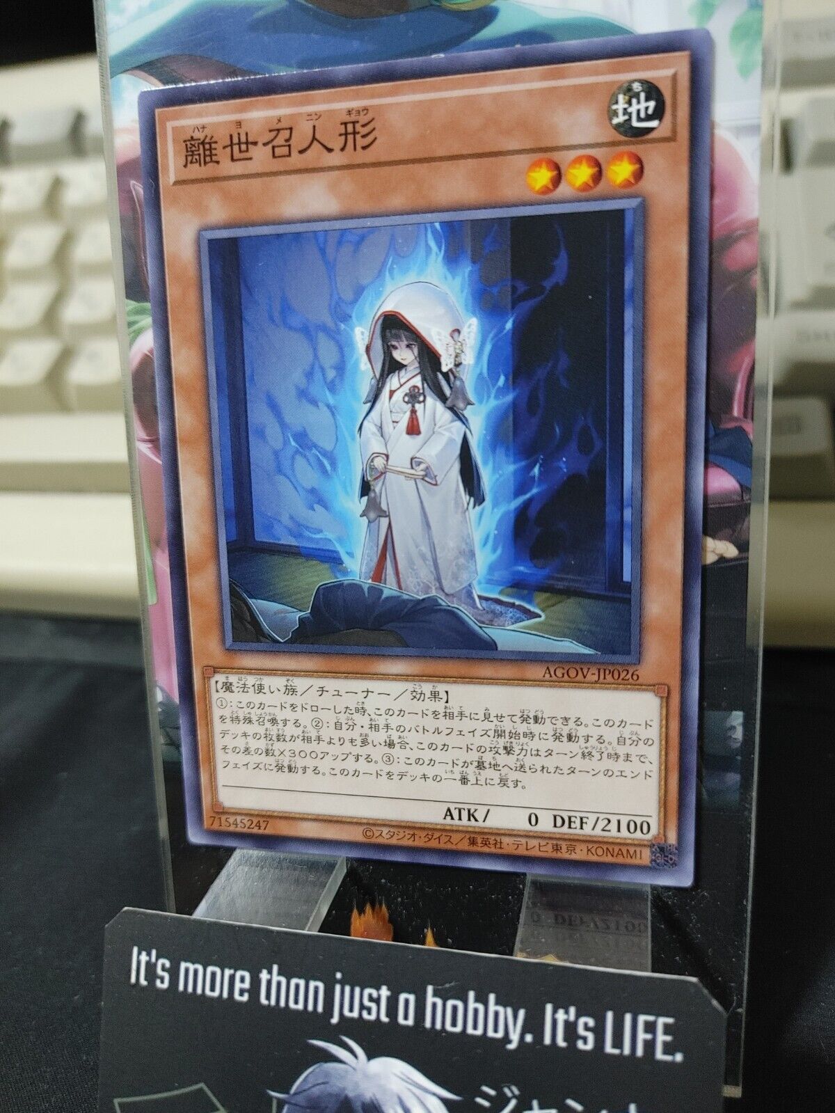 Hanayome Ningyo AGOV-JP026 Yugioh OCG JAPAN