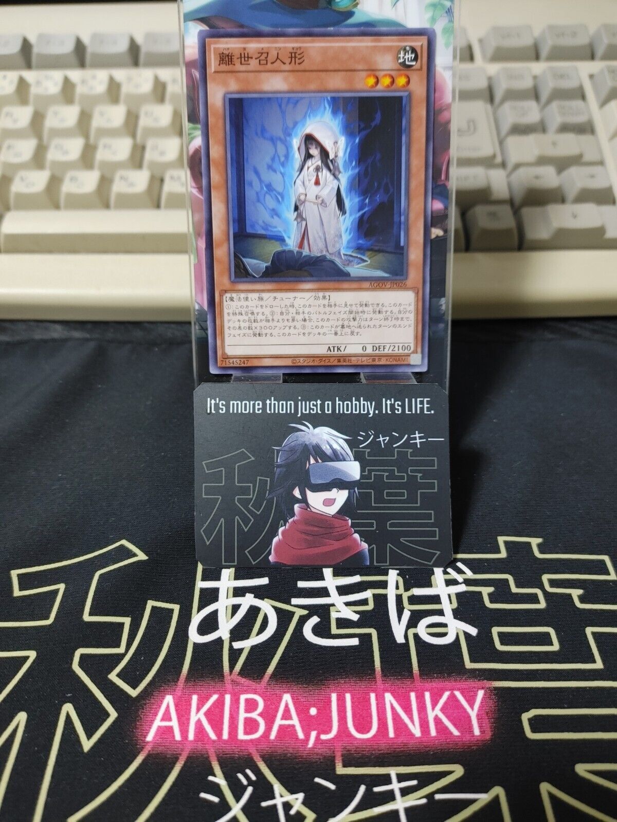 Hanayome Ningyo AGOV-JP026 Yugioh OCG JAPAN