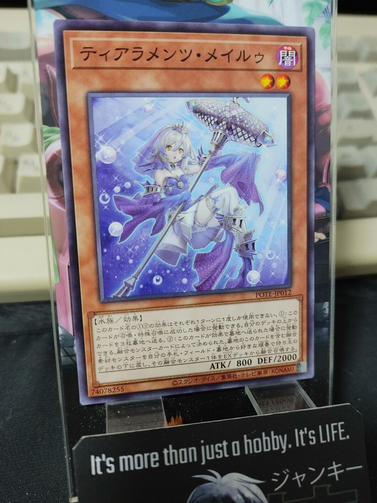 Tearalaments Meiru POTE-JP012 Yugioh OCG JAPAN