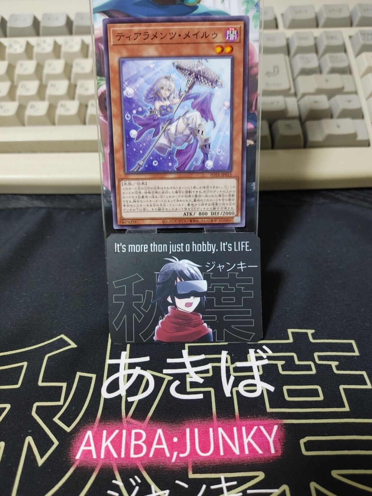 Tearalaments Meiru POTE-JP012 Yugioh OCG JAPAN