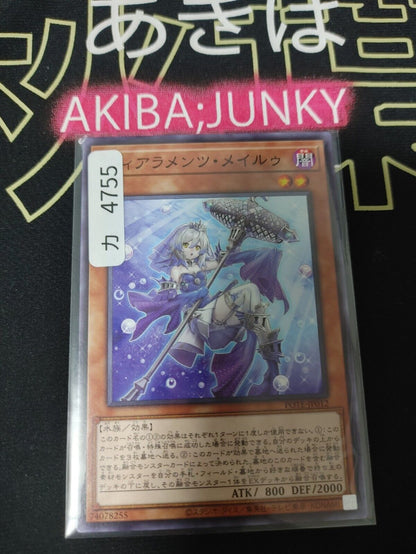 Tearalaments Meiru POTE-JP012 Yugioh OCG JAPAN