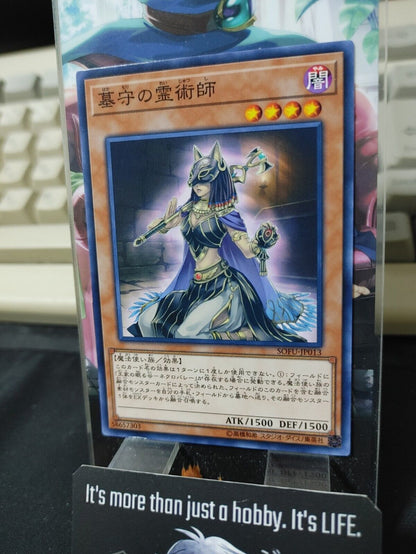 Gravekeeper’s Spiritualist SOFU-JP013 Yugioh OCG JAPAN