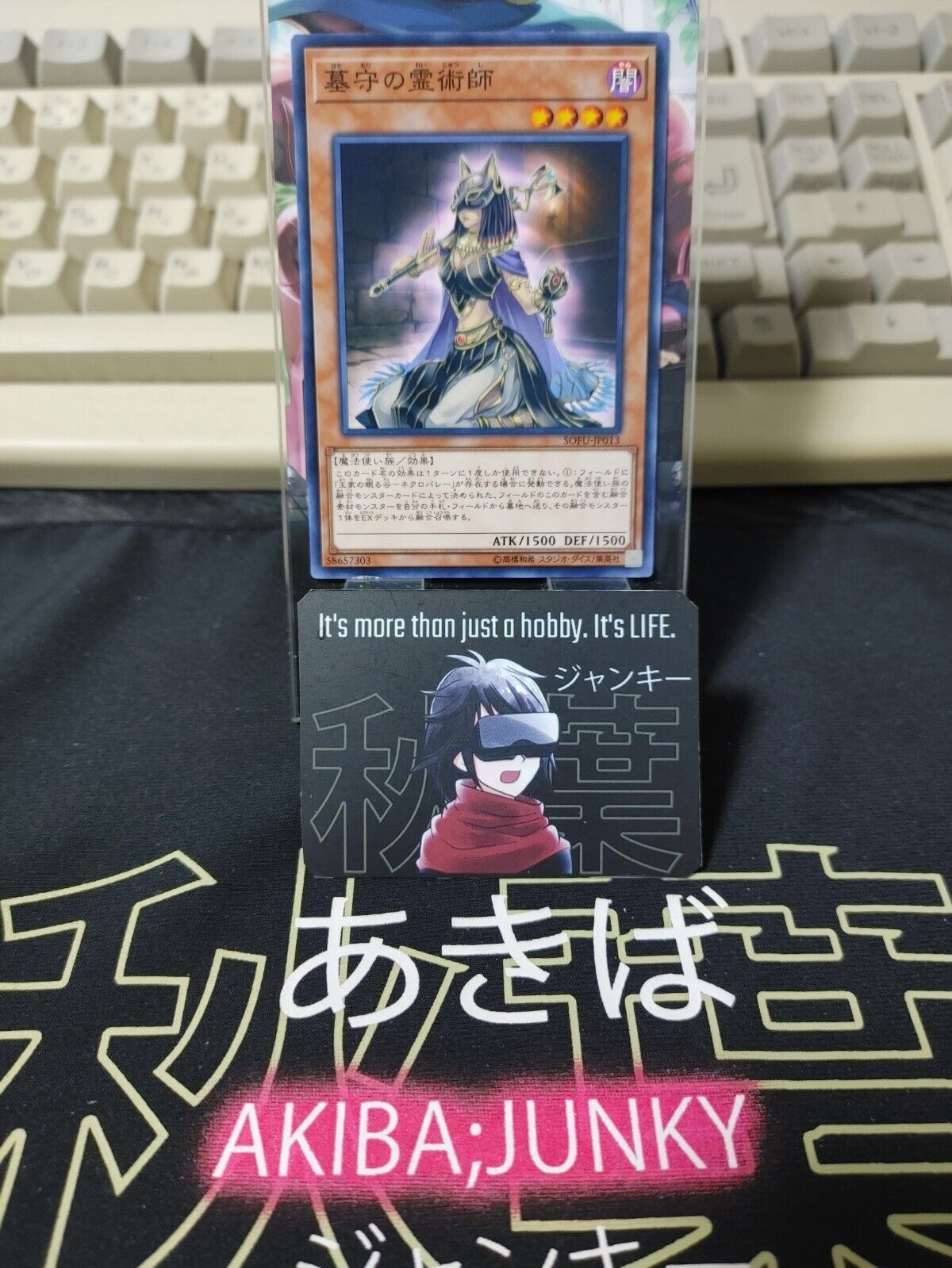 Gravekeeper’s Spiritualist SOFU-JP013 Yugioh OCG JAPAN